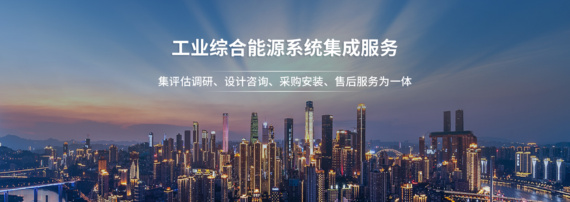 重庆锅炉,重庆空压机,重庆工业炉,重庆菲力特机电工程有限公司